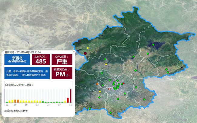 北京城區午后遭遇沙塵侵擾 傍晚前后空氣質量有望改善