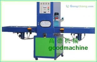 供應(yīng)蘇州高周波熱合機(jī)首選【昆山高德機(jī)械】|蘇州高周波熱合機(jī)哪家好_橡膠塑料_世界工廠網(wǎng)中國(guó)產(chǎn)品信息庫